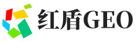 山南红盾GEO